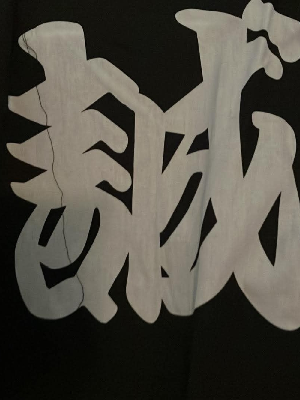 Black and White Happi Japanese Festival Coat, Haori Kanji - Picture 3 of 4